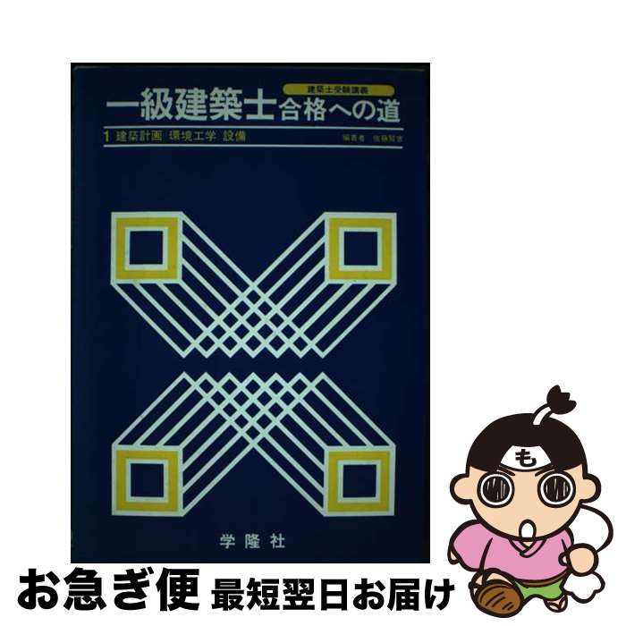 š ۻιʤؤƻ ۷ײ衦Ķء 1 / δ / δ [ڡѡХå]ڥͥݥȯ