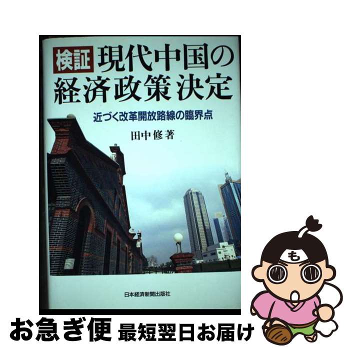 š ڸηк Ť׳ϩ׳ /   / ܷкѿʹ [ϡɥС]ڥͥݥȯ