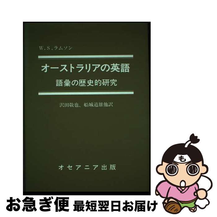 š ȥꥢαѸ äŪ ǡķ / W.S.ॽ,   / ˥Ǽ [ñ]ڥ...