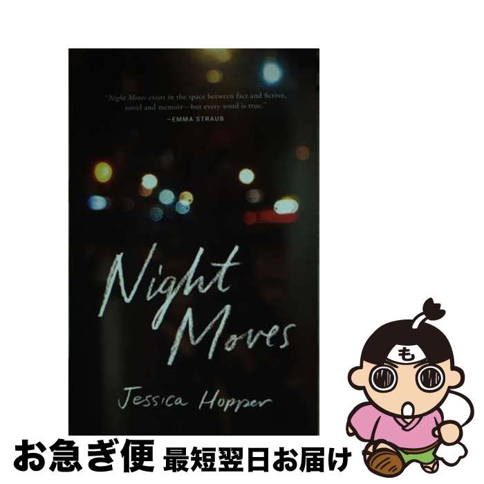 š Night Moves / Jessica Hopper / Univ of Texas Pr [ڡѡХå]ڥͥݥȯ