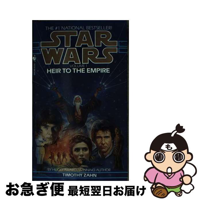š Heir to the Empire / Timothy Zahn / Random House Worlds [¾]ڥͥݥȯ