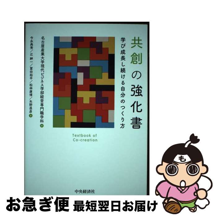 äʤޡޤŹ㤨֡š Ϥζ ؤĹ³뼫ʬΤĤ / ̾Ųظӥͥб翦ز / кѥ롼ץѥ֥å [ñ]ڥͥݥȯۡפβǤʤ1,785ߤˤʤޤ