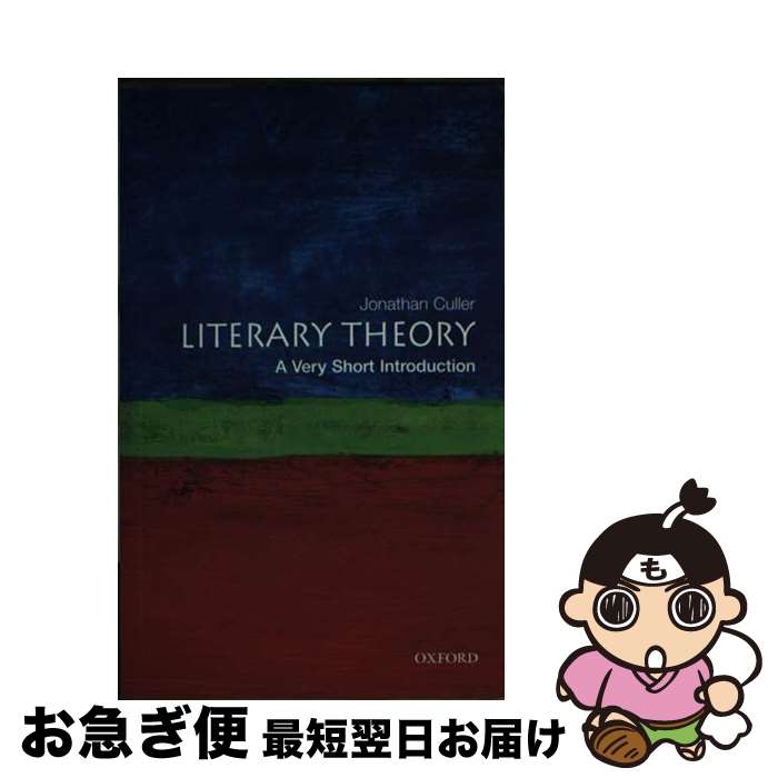 š Literary Theory: A Very Short Introduction / Jonathan D. Culler / Oxford Un...