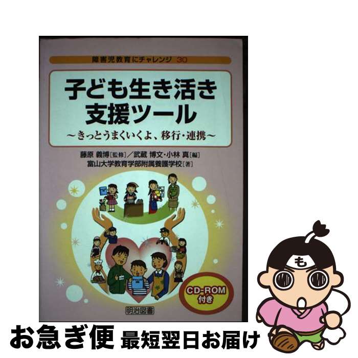 äʤޡޤŹ㤨֡š Ҥɤ褭ٱġ äȤޤ衢ܹԡϢ / ¢ ʸ,  , ٻض°ܸع / ޽ [ñ]ڥͥݥȯۡפβǤʤ264ߤˤʤޤ