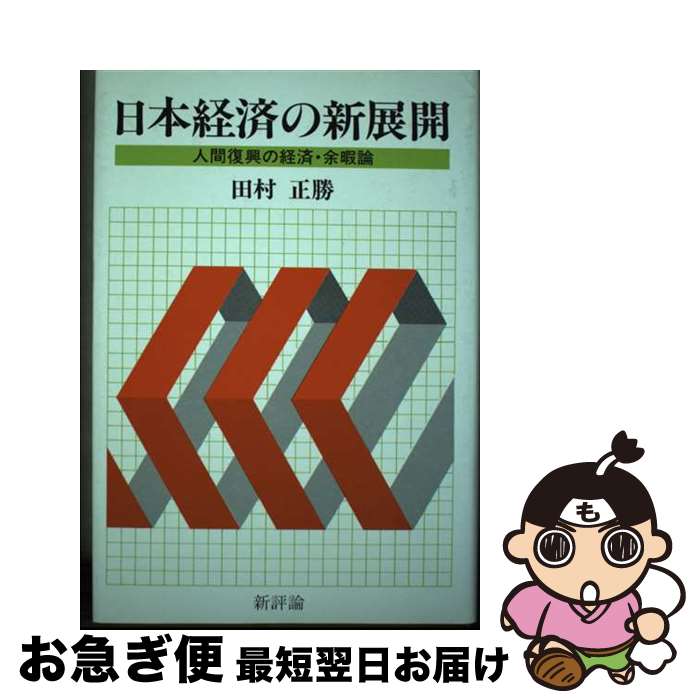 š ܷкѤοŸ ʹηкѡ; / ¼  / ɾ [ñ]ڥͥݥȯ