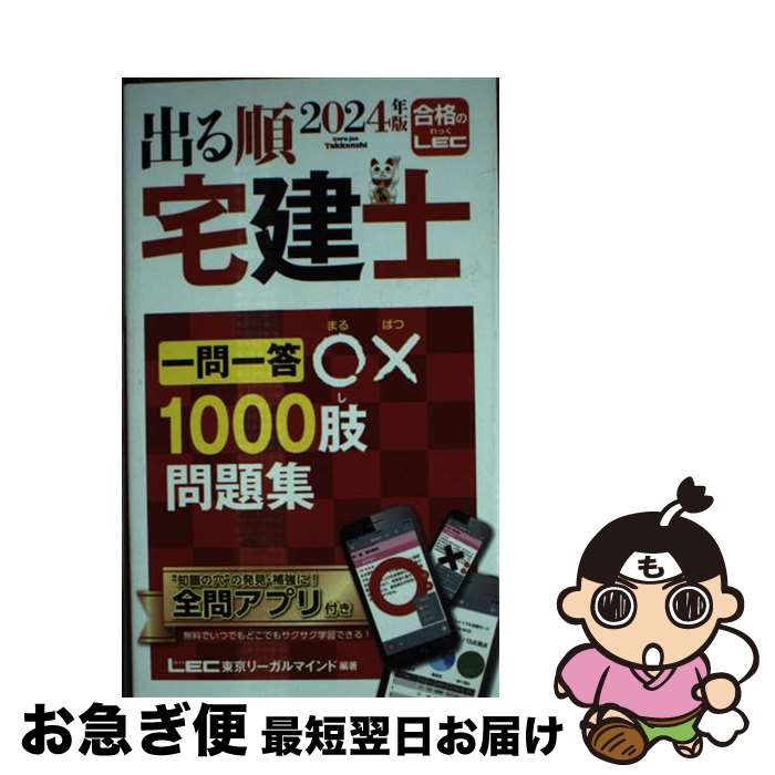 š Фΰ1000꽸 2024ǯ / ꡼ޥLEC縦 λ / ꡼ޥ []ڥ...