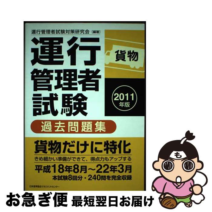 š ԴԻʲʪ˲꽸 2011ǯ / ԴԻк / ǽΨޥͥȥ󥿡 [ñ]ڥ...