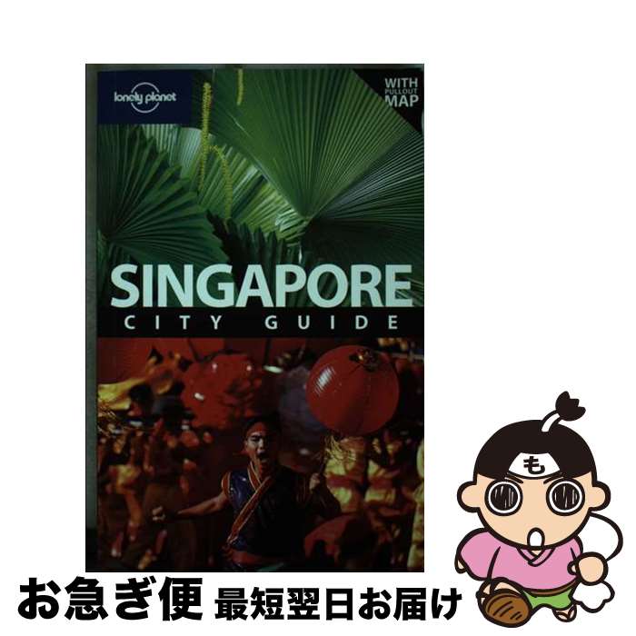【中古】 SINGAPORE 8/E(P) / Mat Oakley, Joshua Samuel Brown / Lonely Planet [ペーパーバック...