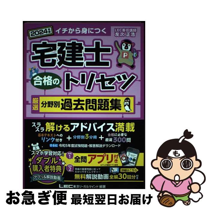 š ιʤΥȥꥻĸʬ̲꽸 2024ǯ 6 / ͧ , ꡼ޥLEC縦 λ / ꡼...