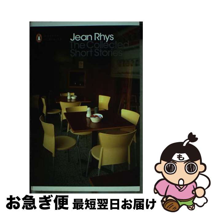 š The Collected Short Stories Jean Rhys / Jean Rhys / Penguin Press [ڡѡХå]...
