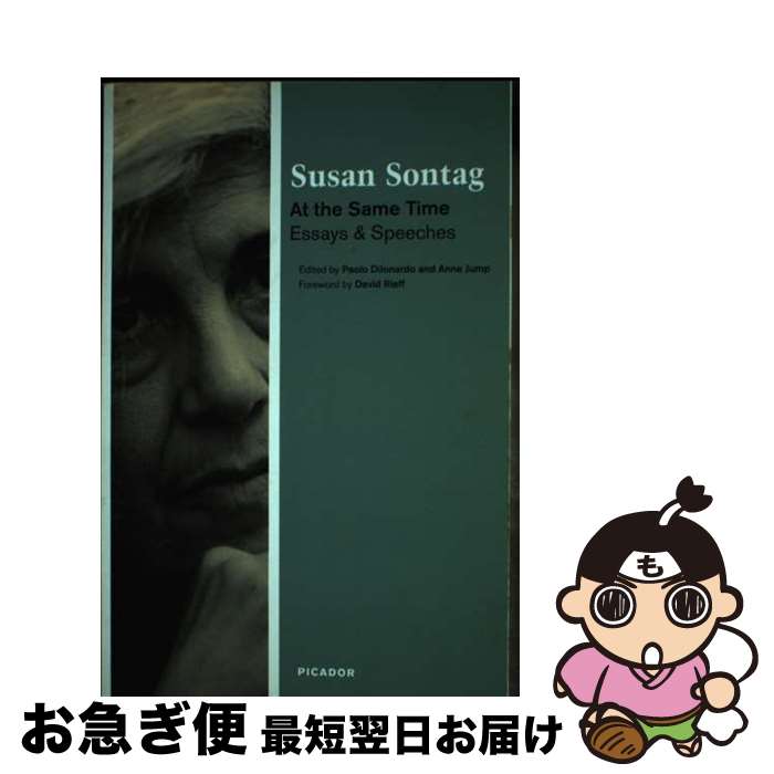 【中古】 At the Same Time: Essays and Speeches/ST MARTINS PR 3PL/Susan Sontag / Susa...