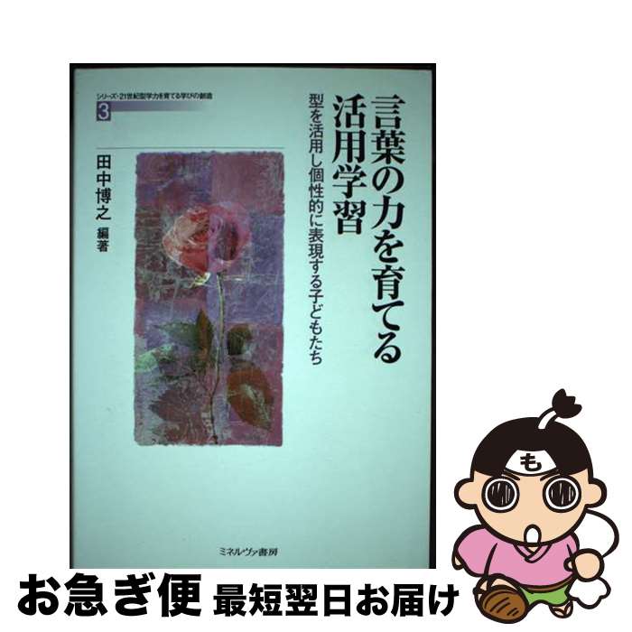 äʤޡޤŹ㤨֡š դϤƤѳؽ ѤŪɽҤɤ⤿ /  Ƿ / ߥͥ˼ [ñ]ڥͥݥȯۡפβǤʤ542ߤˤʤޤ