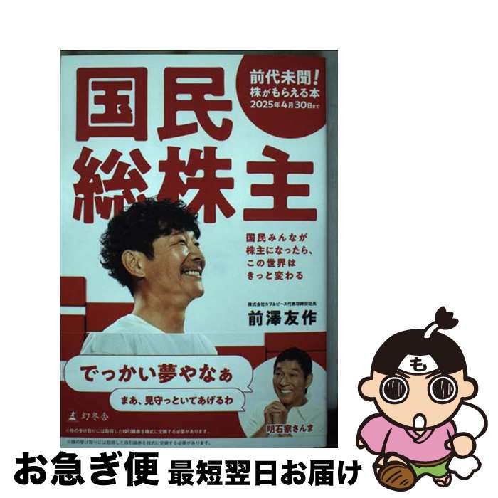 äʤޡޤŹ㤨֡š ̱ / ߷ ͧ / ߼ [ñ]ڥͥݥȯۡפβǤʤ342ߤˤʤޤ