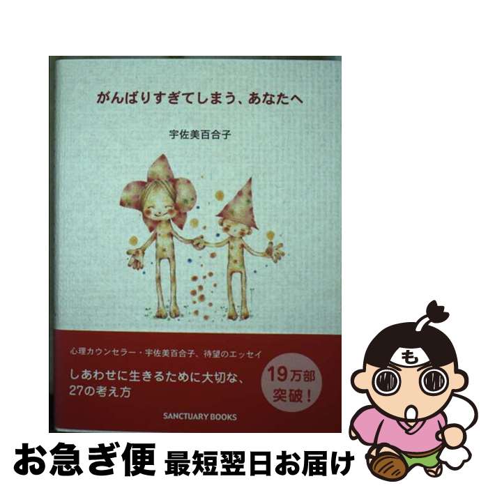 š ФꤹƤޤʤ /  ɴ / 󥯥奢 [ñ]ڥͥݥȯ