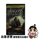 【中古】 Dragons of Autumn Twilight/WIZARDS OF THE COAST/Margaret Weis / Margaret We...