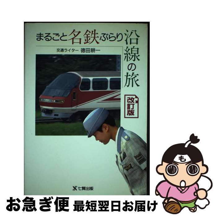 š ޤ뤴̾Ŵ֤ι /  ̰ / ǥߡ [ñ]ڥͥݥȯ