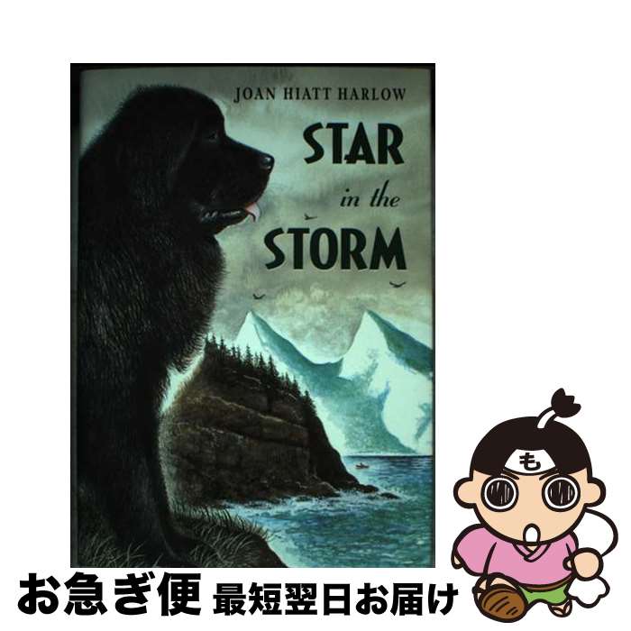 š Star in the Storm / Joan Hiatt Harlow / Margaret K. McElderry Books [ϡɥС...