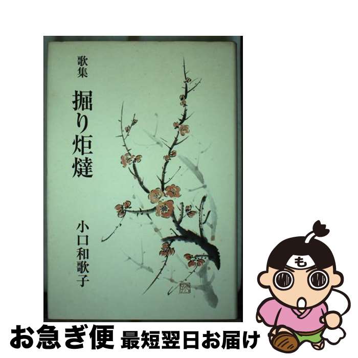 š  ν / ²λ / ûοʹ [ñ]ڥͥݥȯ