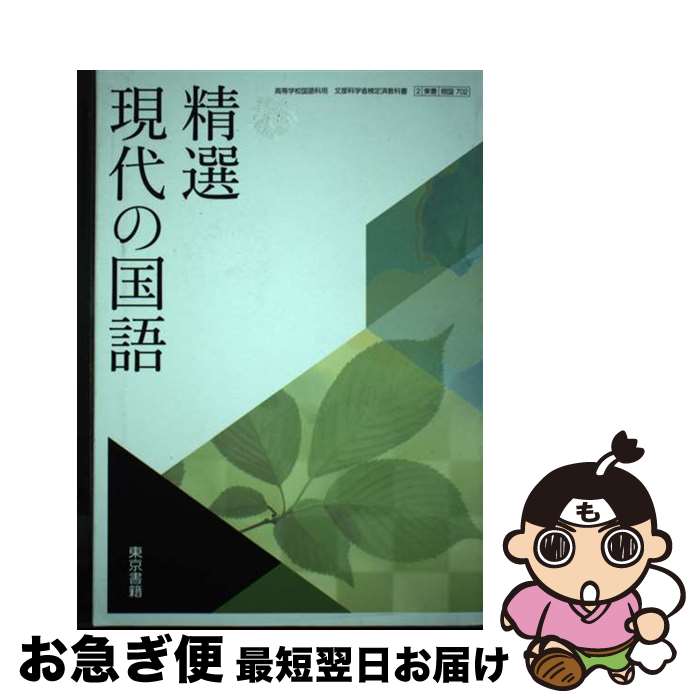 š ι 702  ƥ ƥ /  ƻ§ /  [¾]ڥͥݥȯ