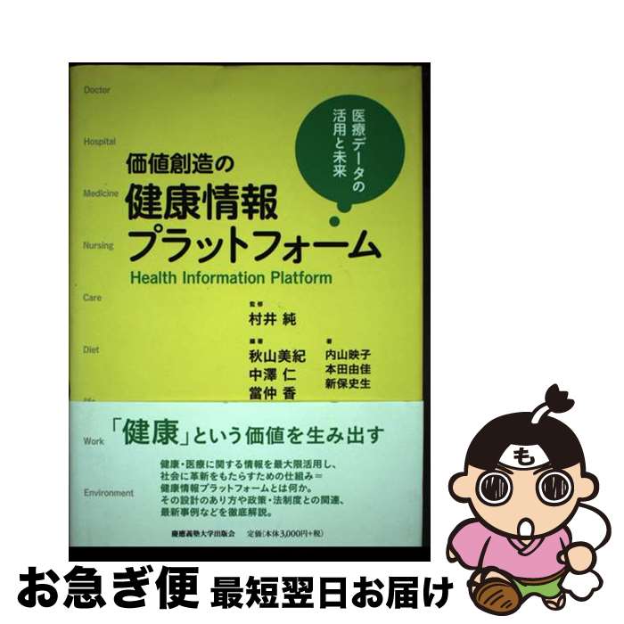 äʤޡޤŹ㤨֡š ¤η򹯾ץåȥե ťǡγѤ̤ / ¼, , ߷,  / ؽǲ [ϡɥС]ڥͥݥȯۡפβǤʤ501ߤˤʤޤ