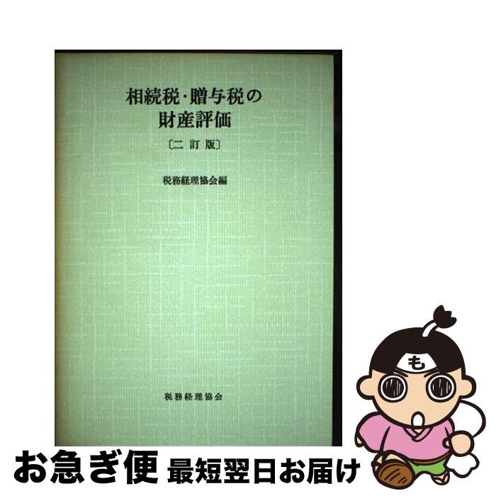 š ³ǡ£ͿǤκ⻺ɾ 2 / ̳ / ̳ [ñ]ڥͥݥȯ