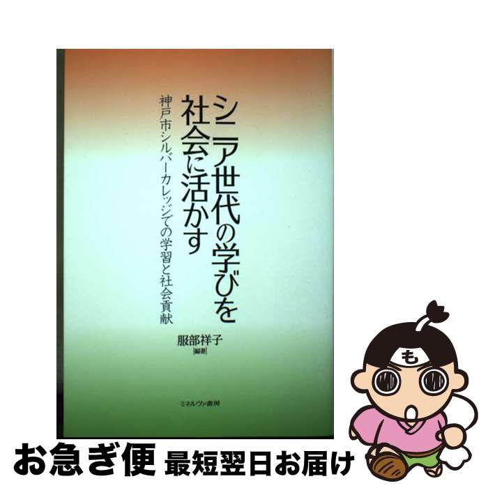 äʤޡޤŹ㤨֡š ˥γؤӤҲ˳褫 ͻԥСåǤγؽȼҲ׸ / ͻ / ߥͥ˼ [ñܡʥեȥС]ڥͥݥȯۡפβǤʤ264ߤˤʤޤ