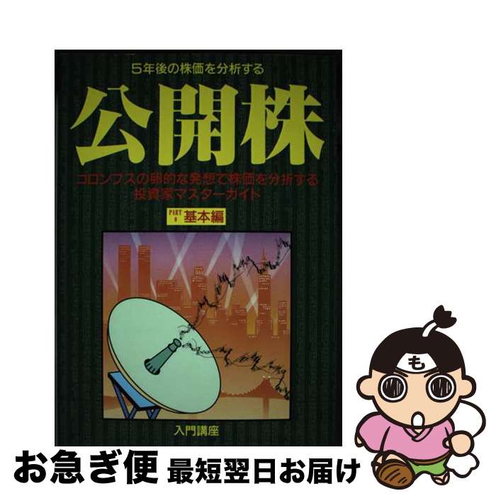 š  5ǯγʬϤ part0 / ̥ƥΡƥ / ̥ƥΡƥ [ñ]ڥͥݥȯ