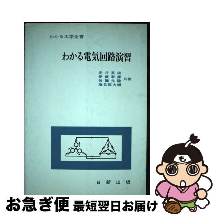 š 狼ŵϩ齬 /  ͺ /  [ñܡʥեȥС]ڥͥݥȯ