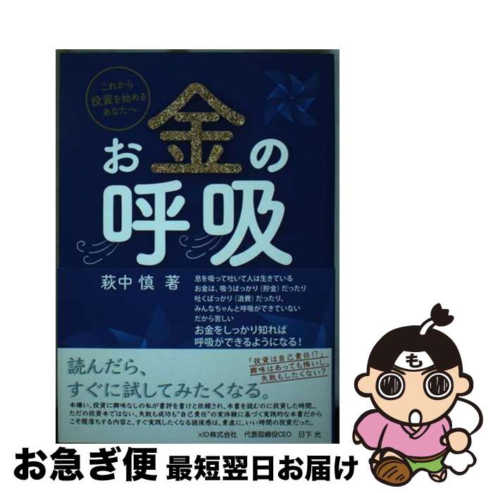 š θƵ 줫Ϥ뤢ʤ /   / ϽǼ [ñܡʥեȥС]ڥͥݥȯ