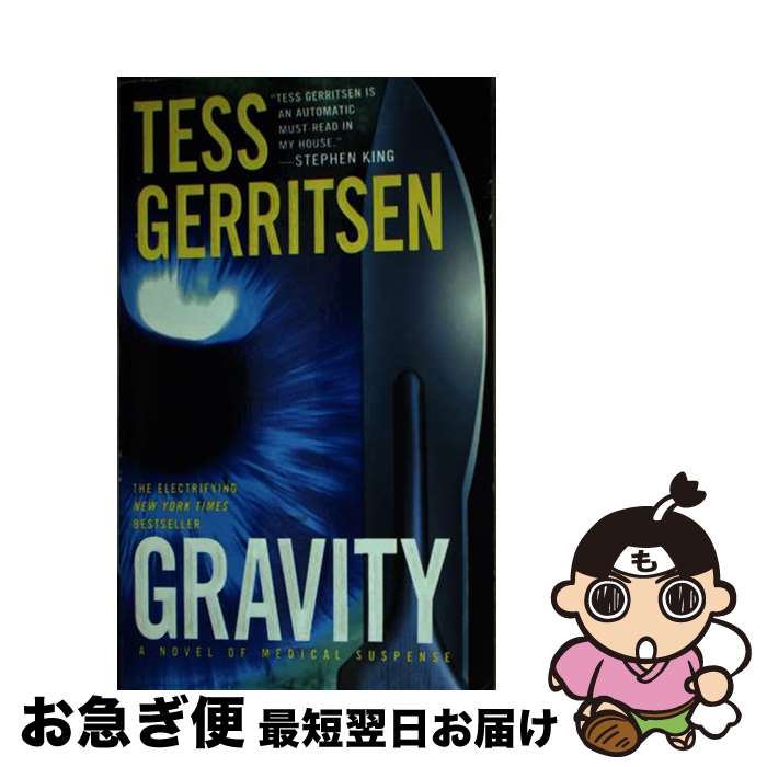 š GRAVITY(A) / Tess Gerritsen / Pocket Books [¾]ڥͥݥȯ