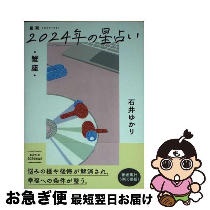 š 2024ǯꤤ / а椫 / ߼˥ߥå [ʸ]ڥͥݥȯ