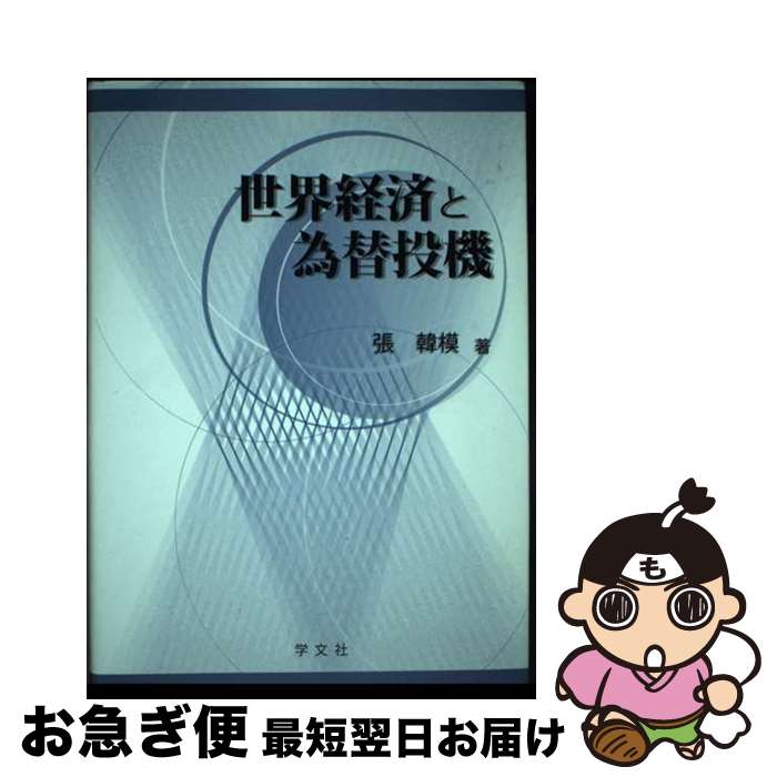 š кѤȰ굡 / ĥ  / ʸ [ñ]ڥͥݥȯ