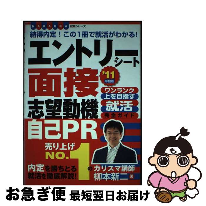 š ȥ꡼ȡܡ˾ưPR 󥯾ܻؤ贰 ̡11ǯǡ /   / ʲŹ [ñ]ڥͥݥȯ...