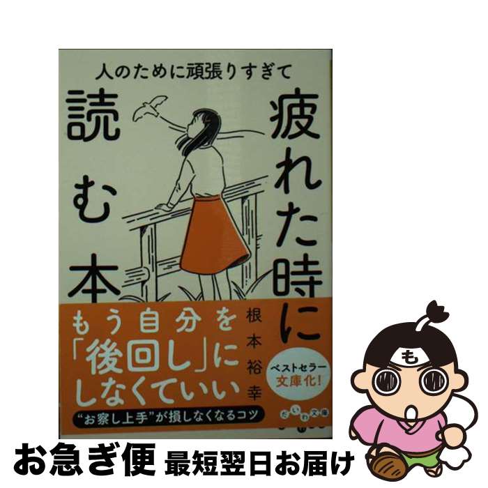 äʤޡޤŹ㤨֡š ͤΤ˴ĥꤹ줿ɤ /  ͵ / ½˼ [ʸ]ڥͥݥȯۡפβǤʤ484ߤˤʤޤ