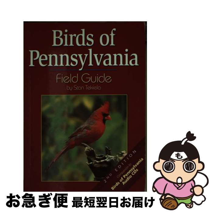 【中古】 Birds of Pennsylvania Field Guide Revised / Stan Tekiela / Adventure Public...