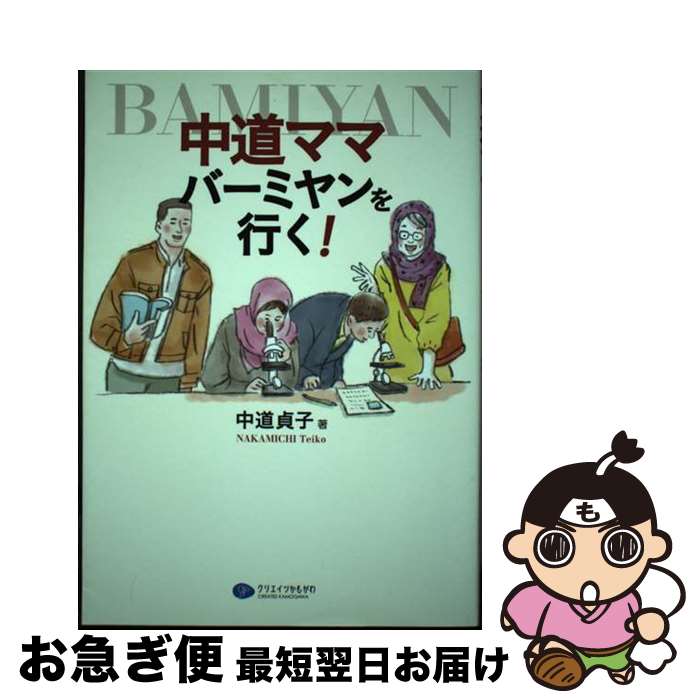 äʤޡޤŹ㤨֡š ƻޥޥСߥԤ / ƻ  / ꥨĤ⤬ [ñܡʥեȥС]ڥͥݥȯۡפβǤʤ401ߤˤʤޤ