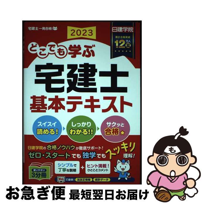 š ɤǤؤδܥƥ 2023ǯ / ر / ۻ [ñܡʥեȥС]ڥͥݥȯ