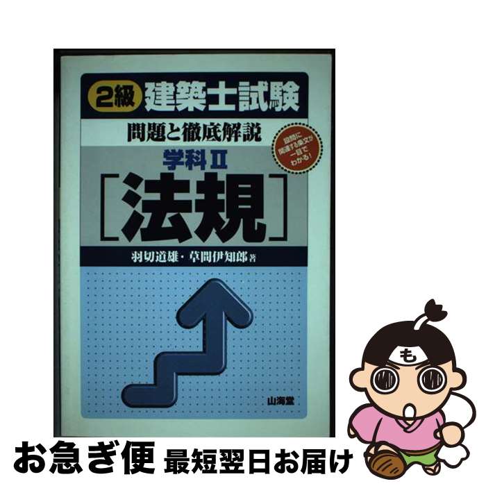 š 2ۻλŰ ز2 /  ƻͺ,   / Ʋ [ñ]ڥͥݥȯ