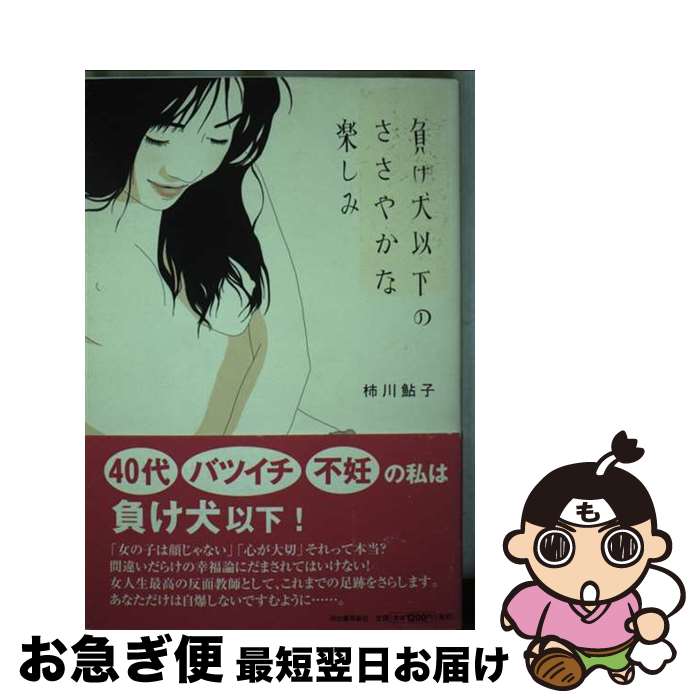 š 餱ʲΤ䤫ʳڤ /   / Ͻн˼ [ñ]ڥͥݥȯ