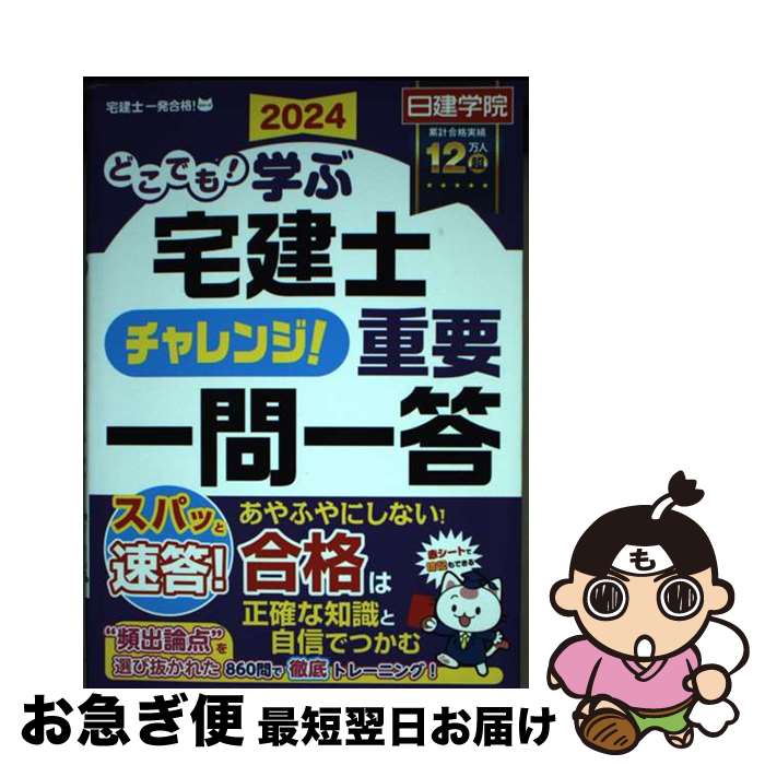 š ɤǤ⡪ؤΥ󥸡װ 2024ǯ / ر / ۻ [ñܡʥեȥС]ڥͥݥȯ