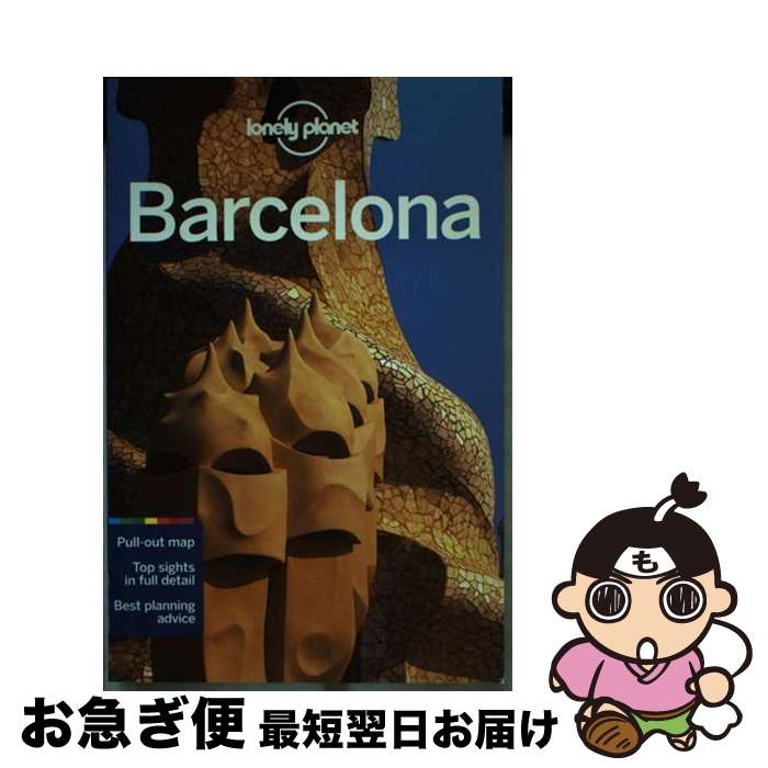 š BARCELONA 9/E(P) / Regis St Louis, Sally Davies, Andy Symington / Lonely Pl...