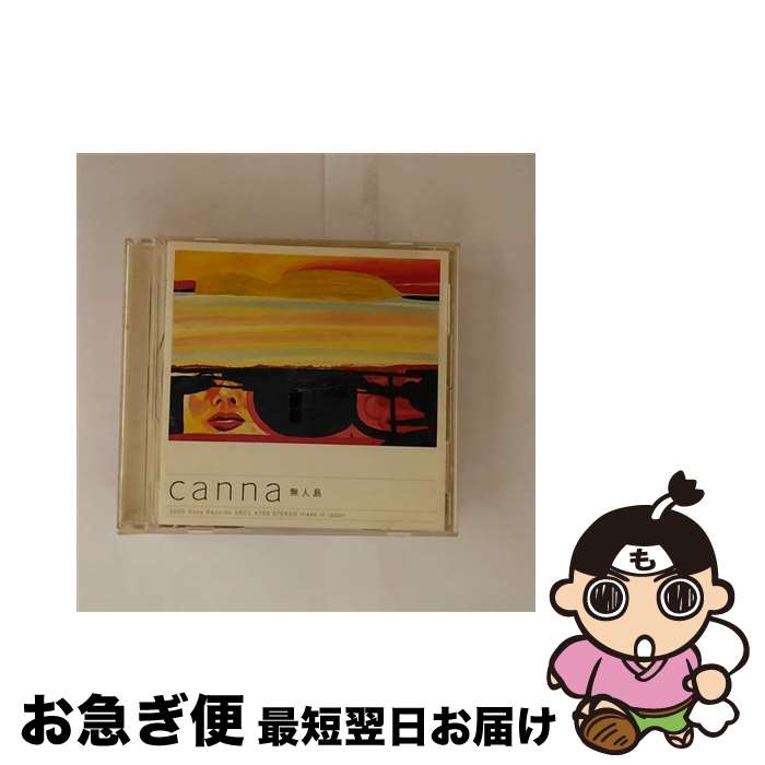 【中古】 無人島/CD/SRCL-4758 / canna / ソニー・ミュージックレコーズ [CD]【ネコポス発送】
