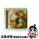 【中古】 DRUAGA ONLINE THE STORY OF AON SOUNDTRACK/CD/SRIN-1121 / GAME MUSIC / Sweep...