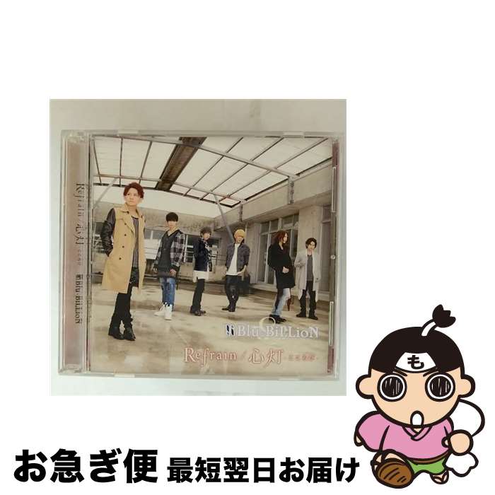 š Refrain--ʽA/CD󥰥12cm/RSCD-199 / Blu-BiLLioN / Resistar Records [CD]ڥͥݥȯ