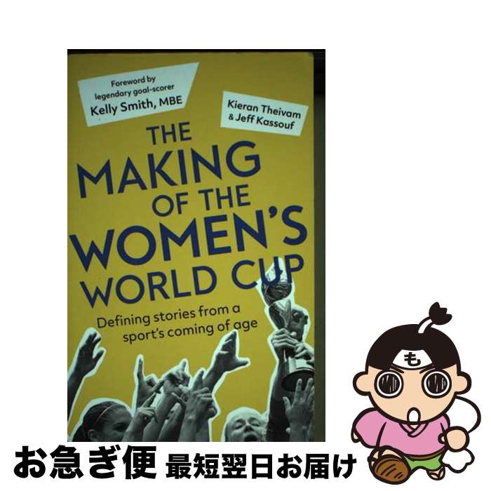 【中古】 The Making of the Women's World Cup: Defining Stories from a Sport's Coming...