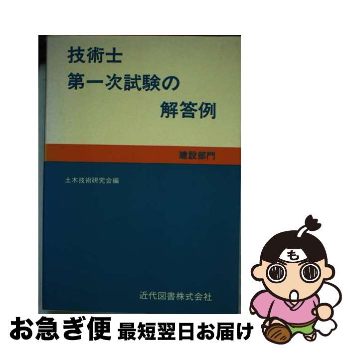 š ѻ켡β  8 / ڵѸ / ޽ [ڡѡХå]ڥͥݥȯ