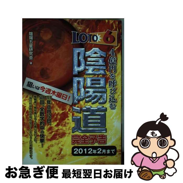 š 64ߤƤӹౢƻͽ 2012ǯ2ޤ / ۸ / ᥿ [ñ]ڥͥݥȯ