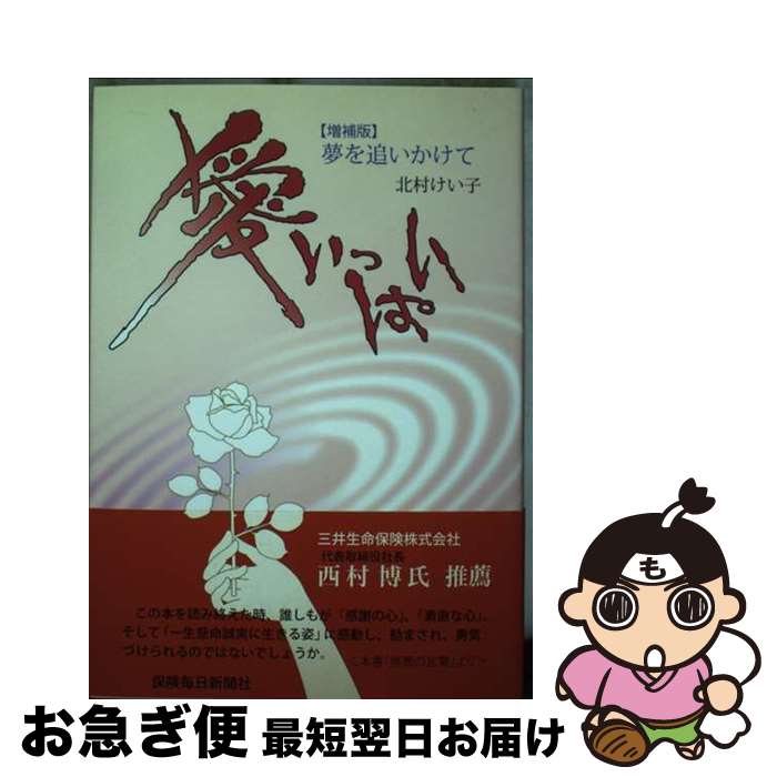 š äѤ ̴ɤ  / ¼  / ݸʹ [ñ]ڥͥݥȯ