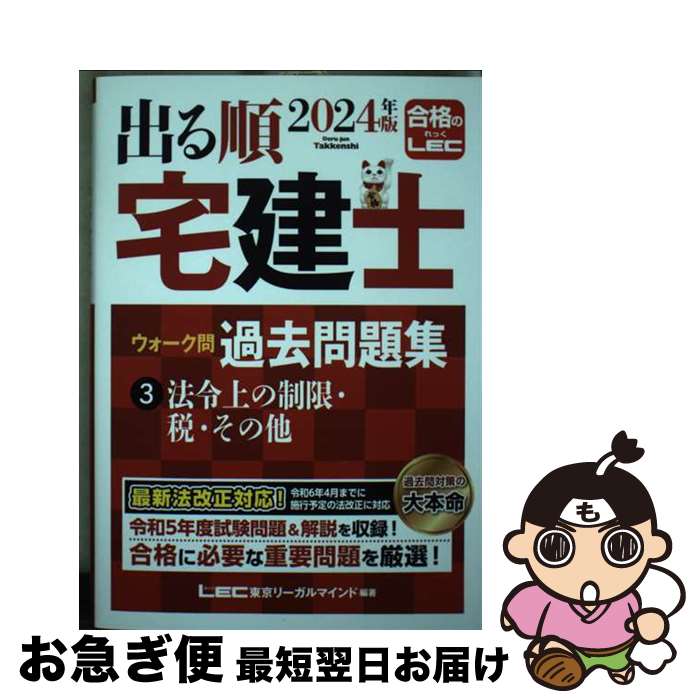 š ФΥ꽸 32024ǯ 37 / ꡼ޥLEC縦 λ / ꡼ޥ [ñ...