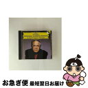【中古】 ストラヴィンスキー:春の祭典/ペトルーシュカ/CD/UCCG-70063 / ブーレーズ(ピエール) / ユニバーサル ミュージック クラシック [C...